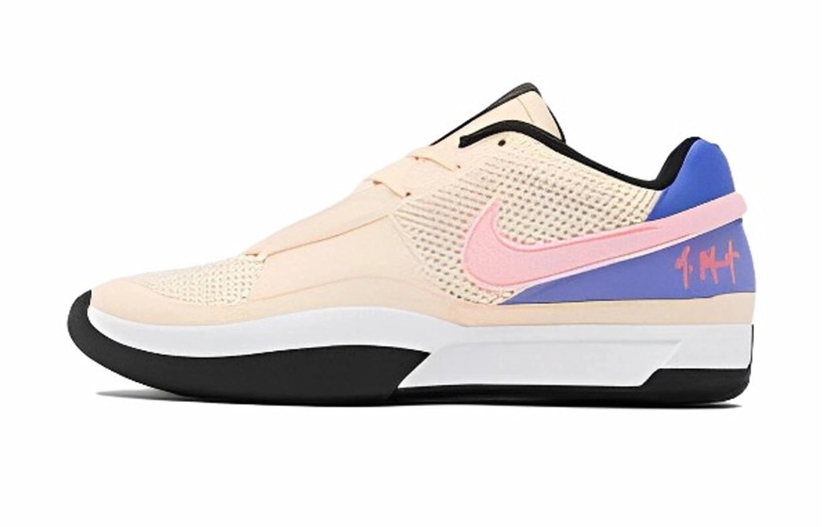 Nike Ja 1 KLWRX