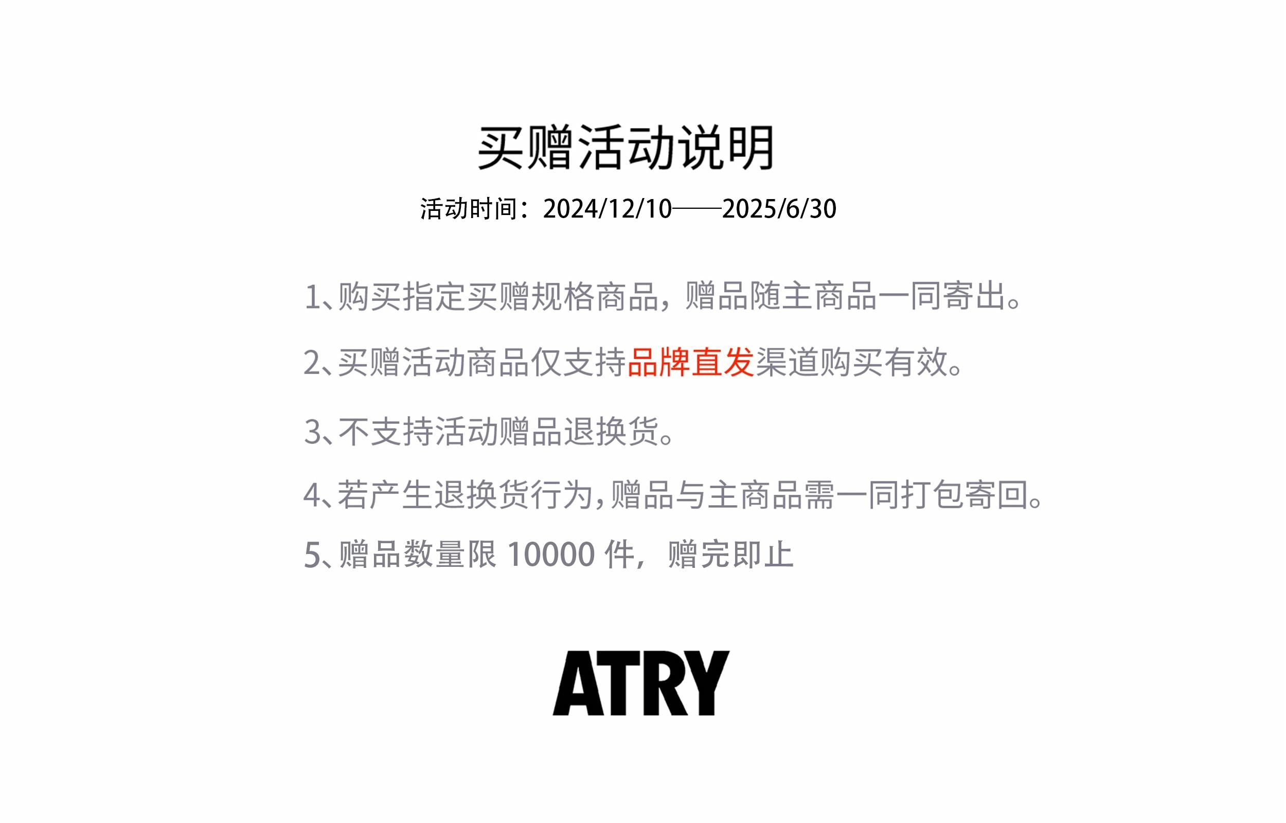 Atry