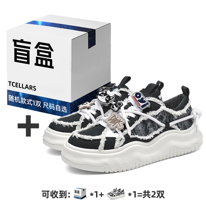 TCELLARS