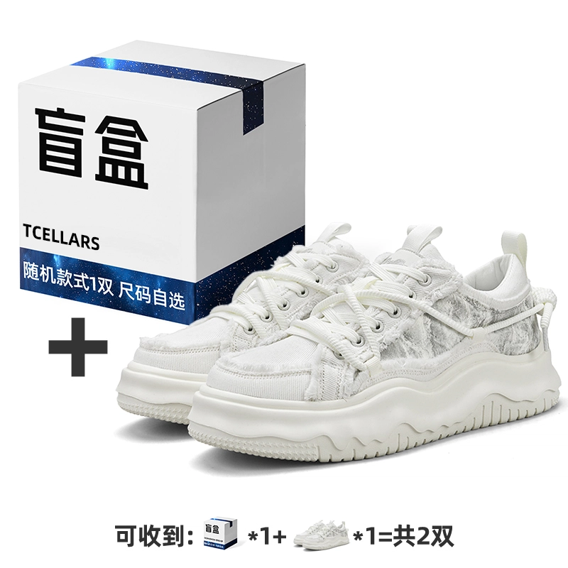 TCELLARS