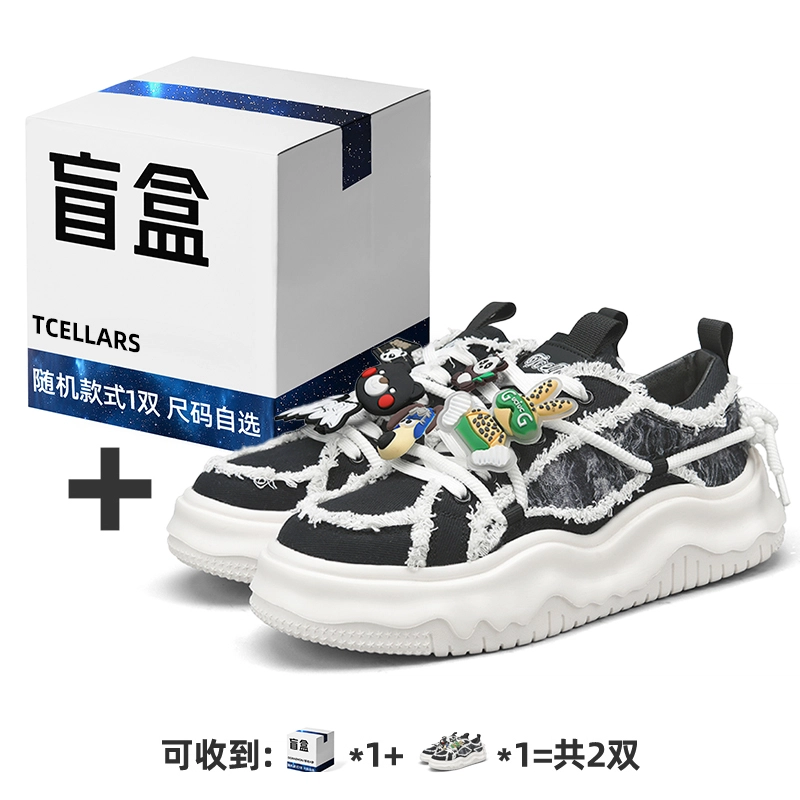 TCELLARS