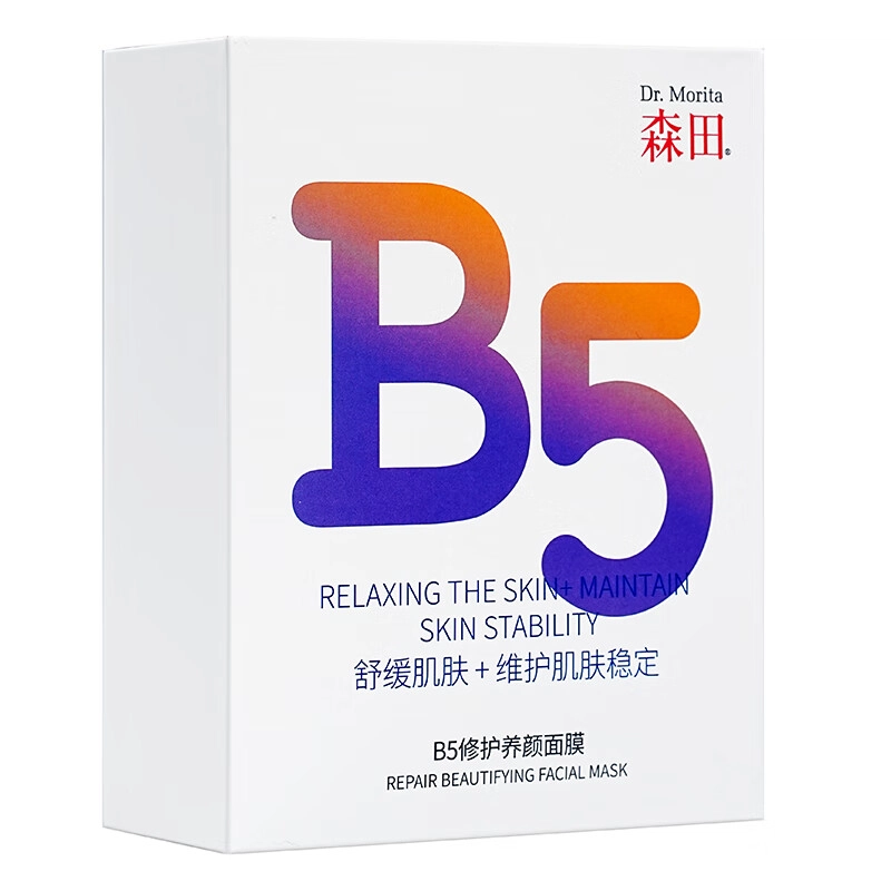 B5 10
