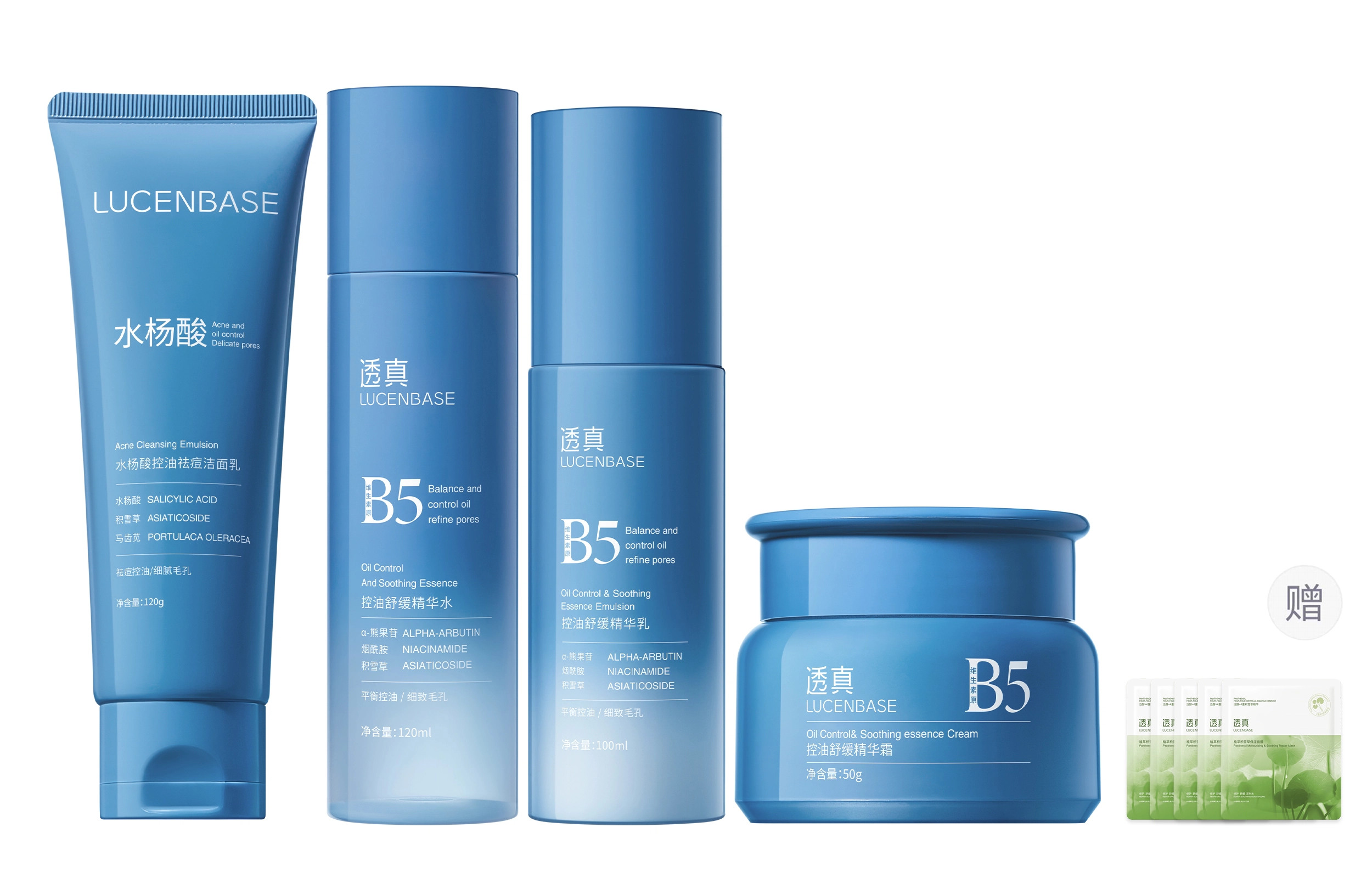 B5 120ml+100ml