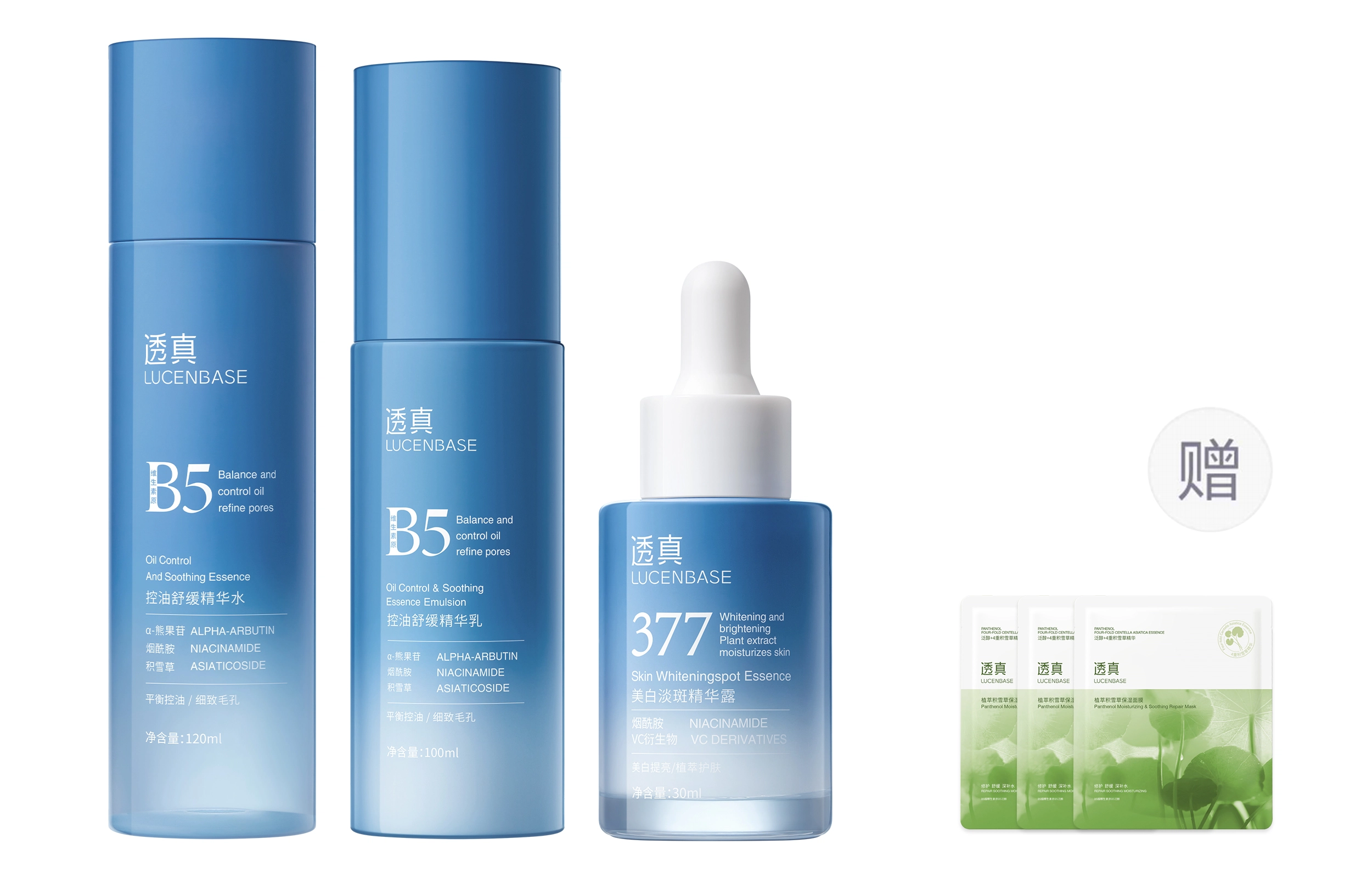 B5 120ml+100ml