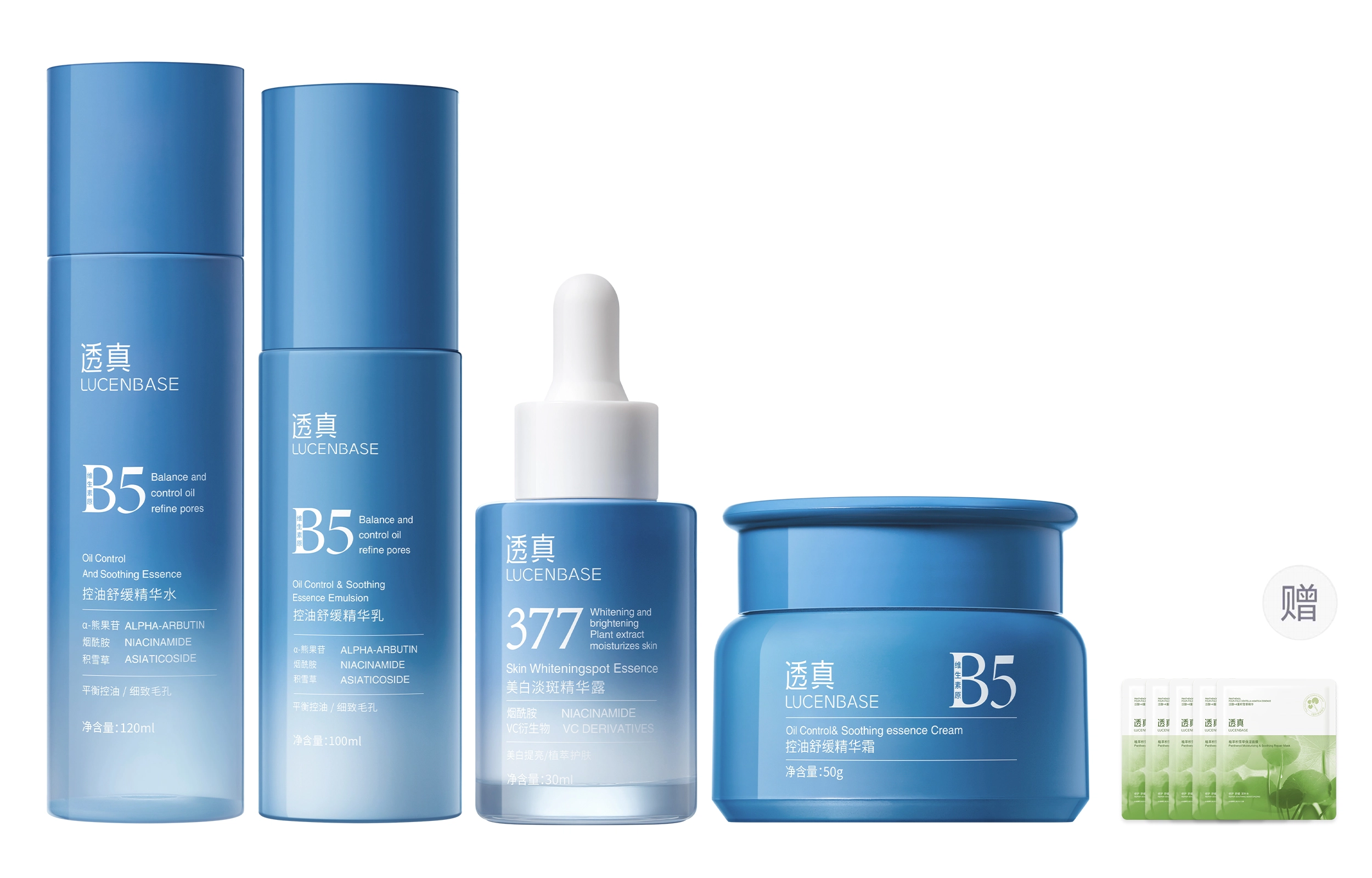 B5 120ml+100ml