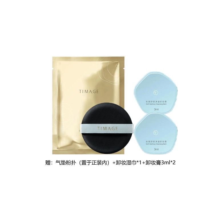 彩棠 小圆管气垫 遮瑕粉底液 混合肌轻薄持久不脱妆