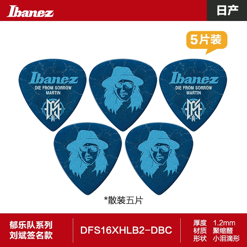 Ibanez