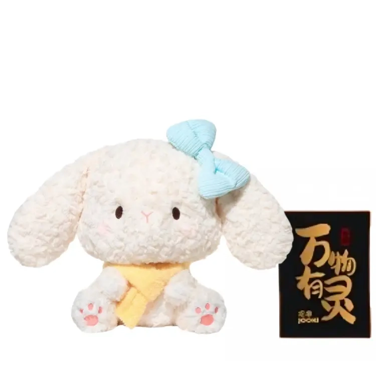 CoCo 35cm