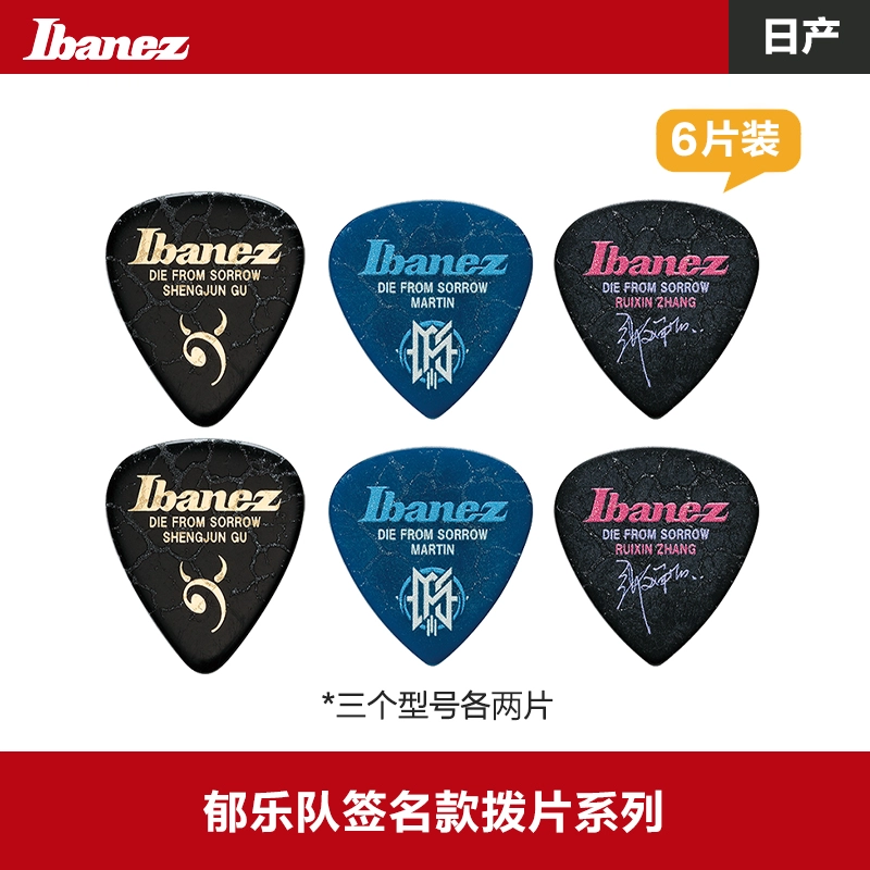 Ibanez