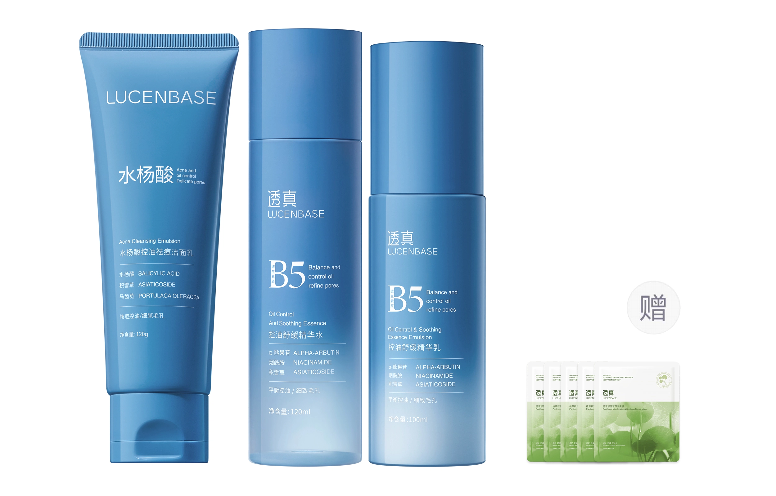 B5 120ml+100ml