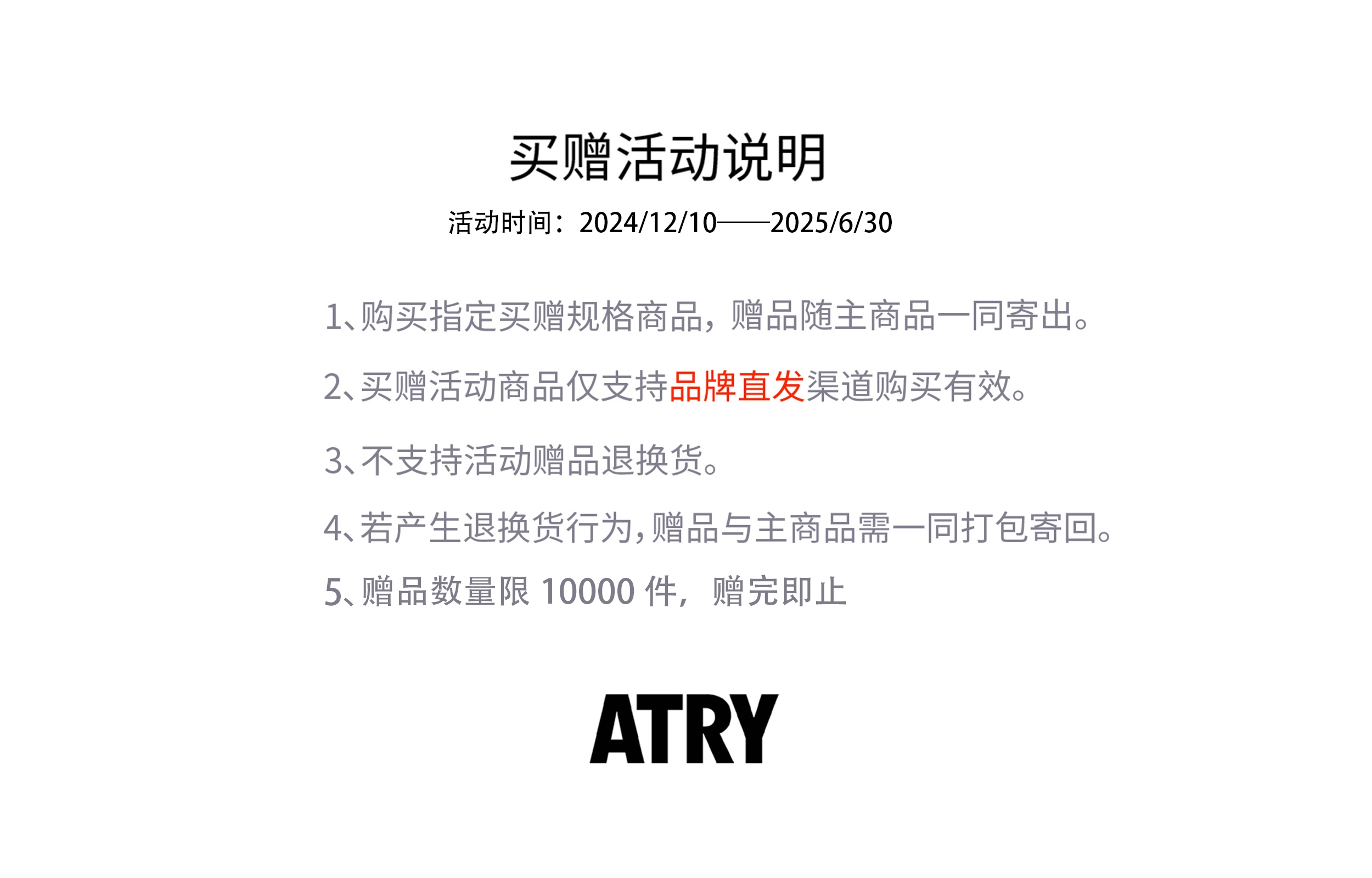 Atry