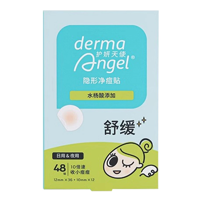 DERMA ANGEL 48