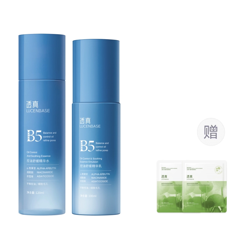 B5 120ml+100ml