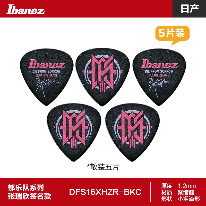 Ibanez