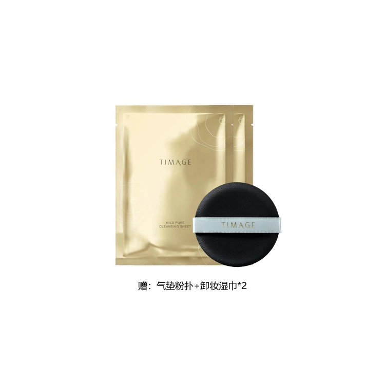 彩棠 奶皮气垫定妆喷雾彩妆套装 自然持久服帖不卡粉滋润遮瑕