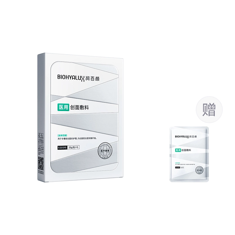 润百颜 医用创面敷料