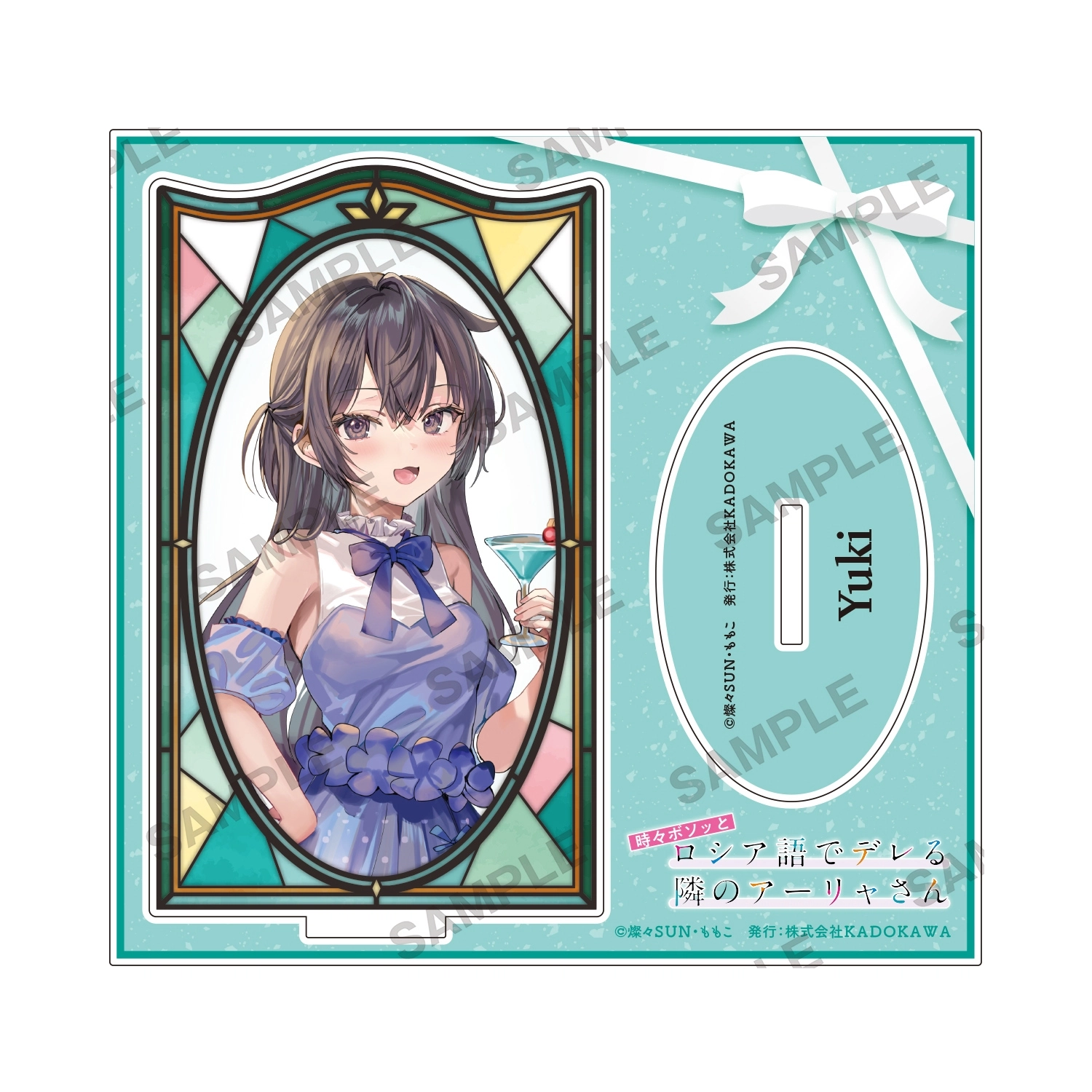 KADOKAWA ver