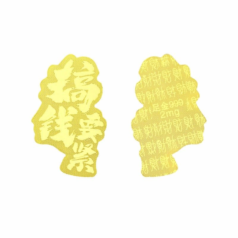 金六福吉祥 暴富 新中式国潮轻奢暴富招财纳福收藏 #好运 镀金 手机贴 男女同款情侣款