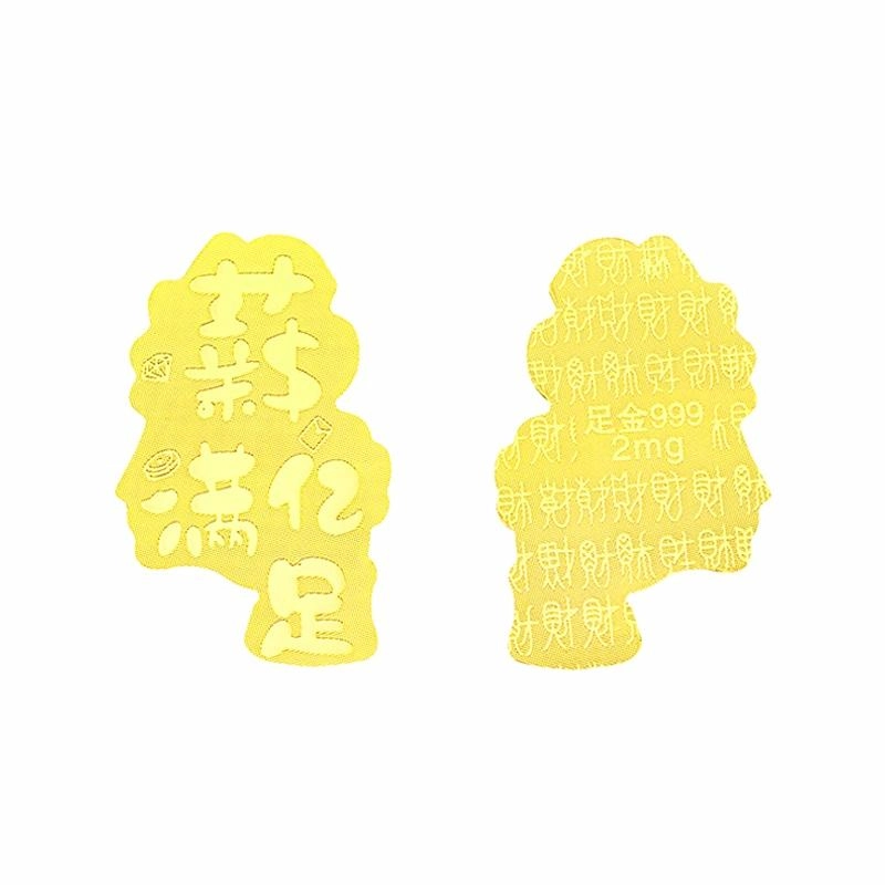 金六福吉祥 暴富 新中式国潮轻奢暴富招财纳福收藏 #好运 镀金 手机贴 男女同款情侣款