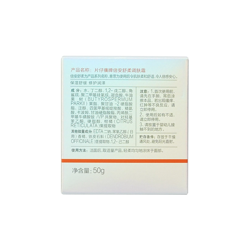 50g