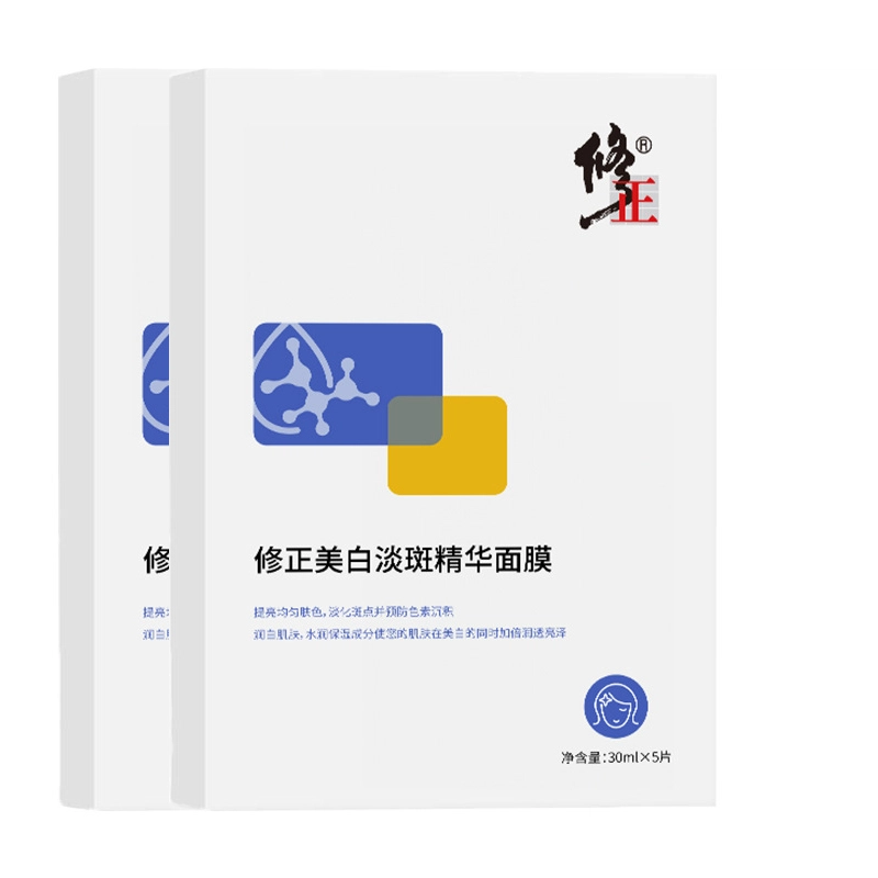 修正 淡化色斑雀舒缓精华面膜 保湿美白补水 多种肤质