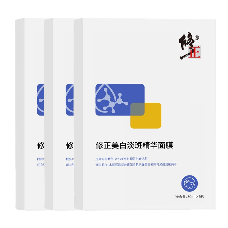 修正 淡化色斑雀舒缓精华面膜 保湿美白补水 多种肤质