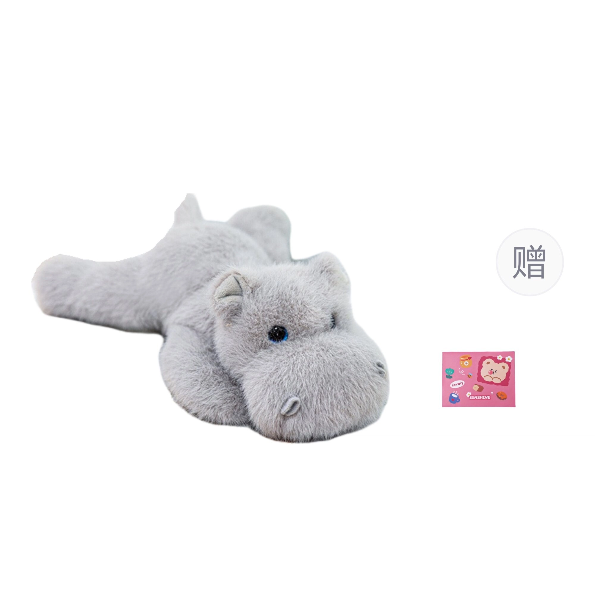 OU DI PIG 15cm22cm