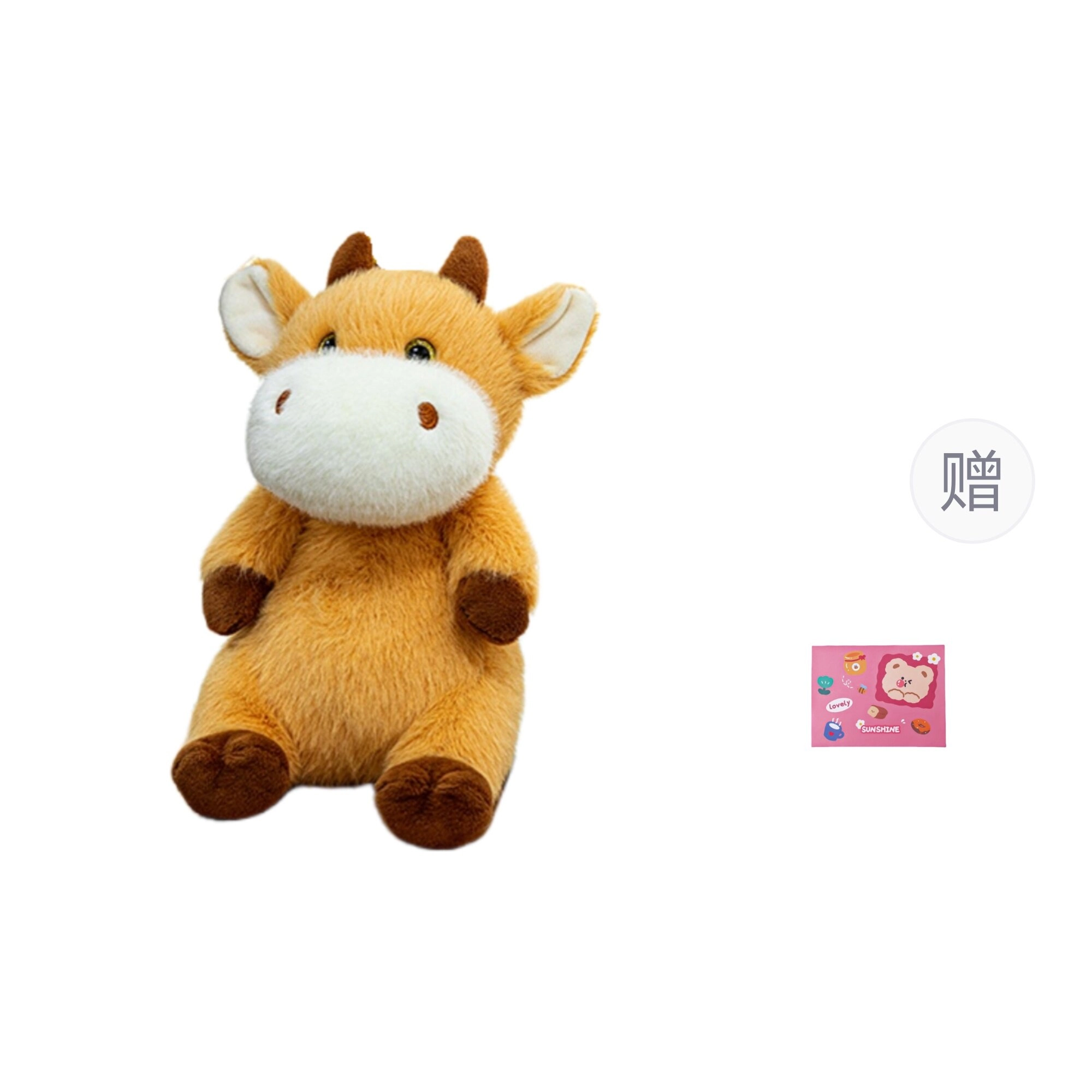 OU DI PIG 15cm22cm