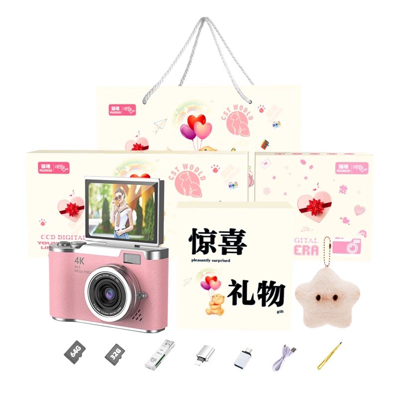 LIFE CCD 4800W 4K