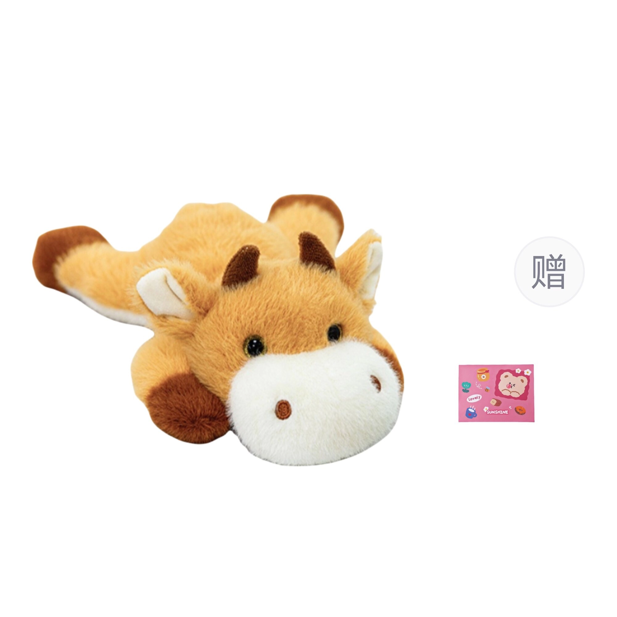 OU DI PIG 15cm22cm