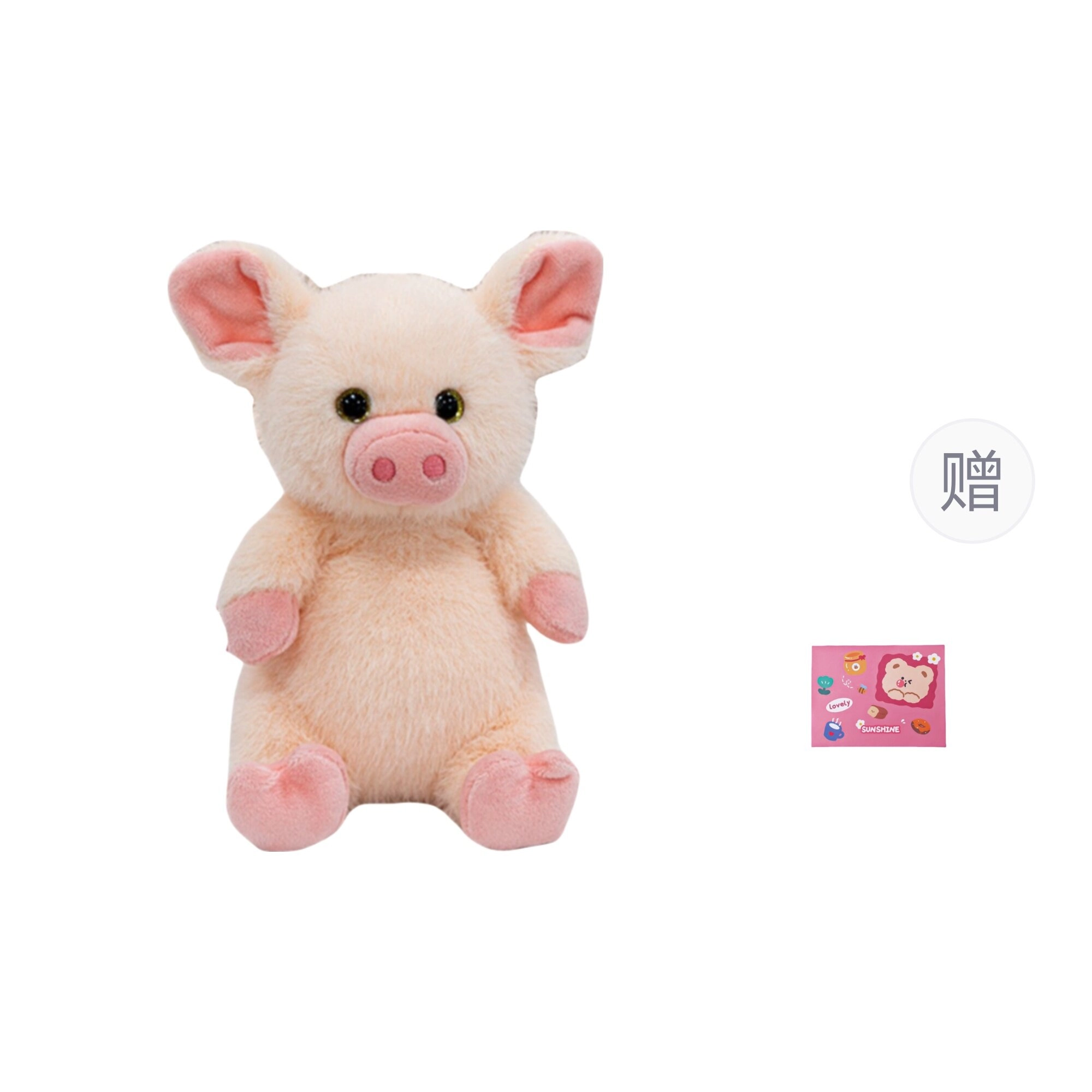 OU DI PIG 15cm22cm