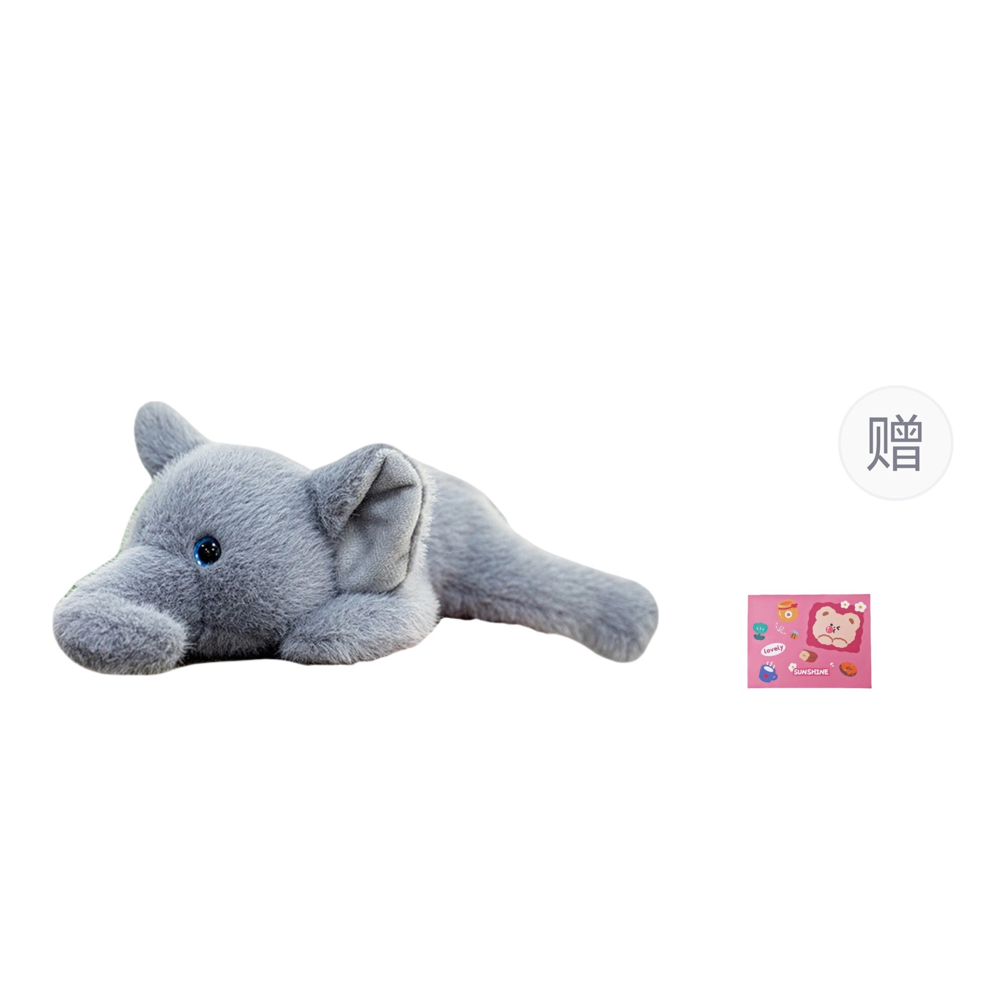 OU DI PIG 15cm22cm