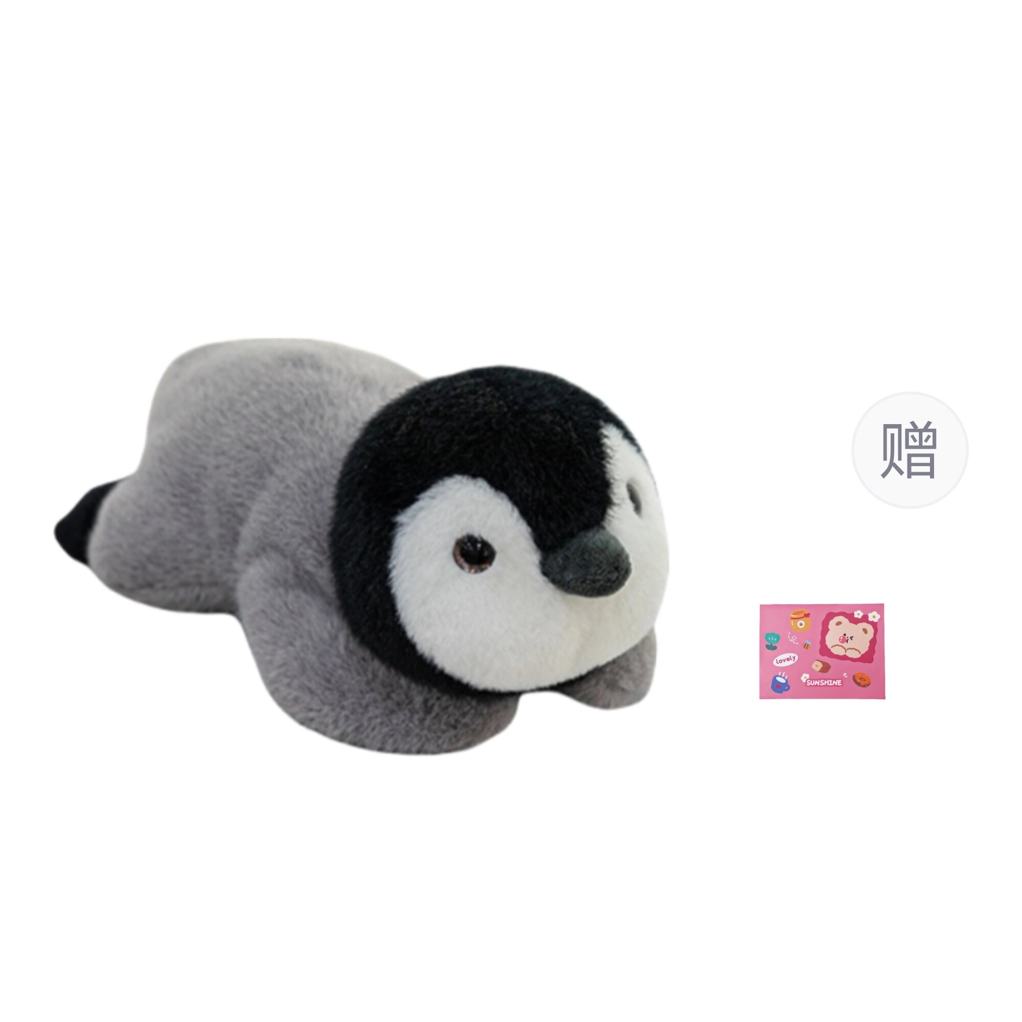 OU DI PIG 15cm22cm