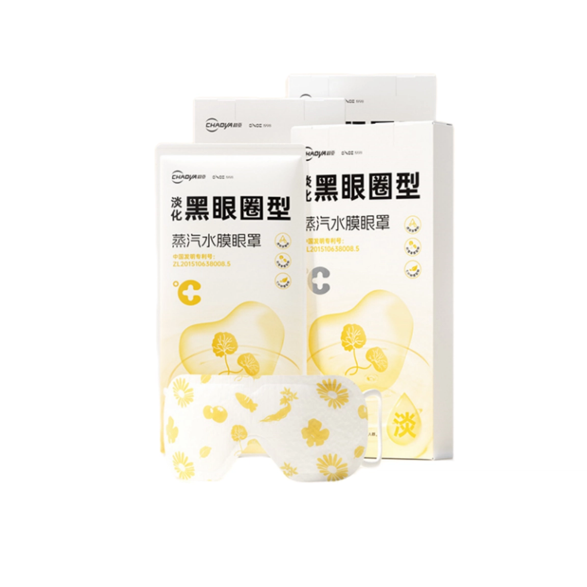 超亚 蒸汽水膜眼罩 舒缓 眼干黑眼圈眼涩护眼贴热敷畏光流泪遮光罩