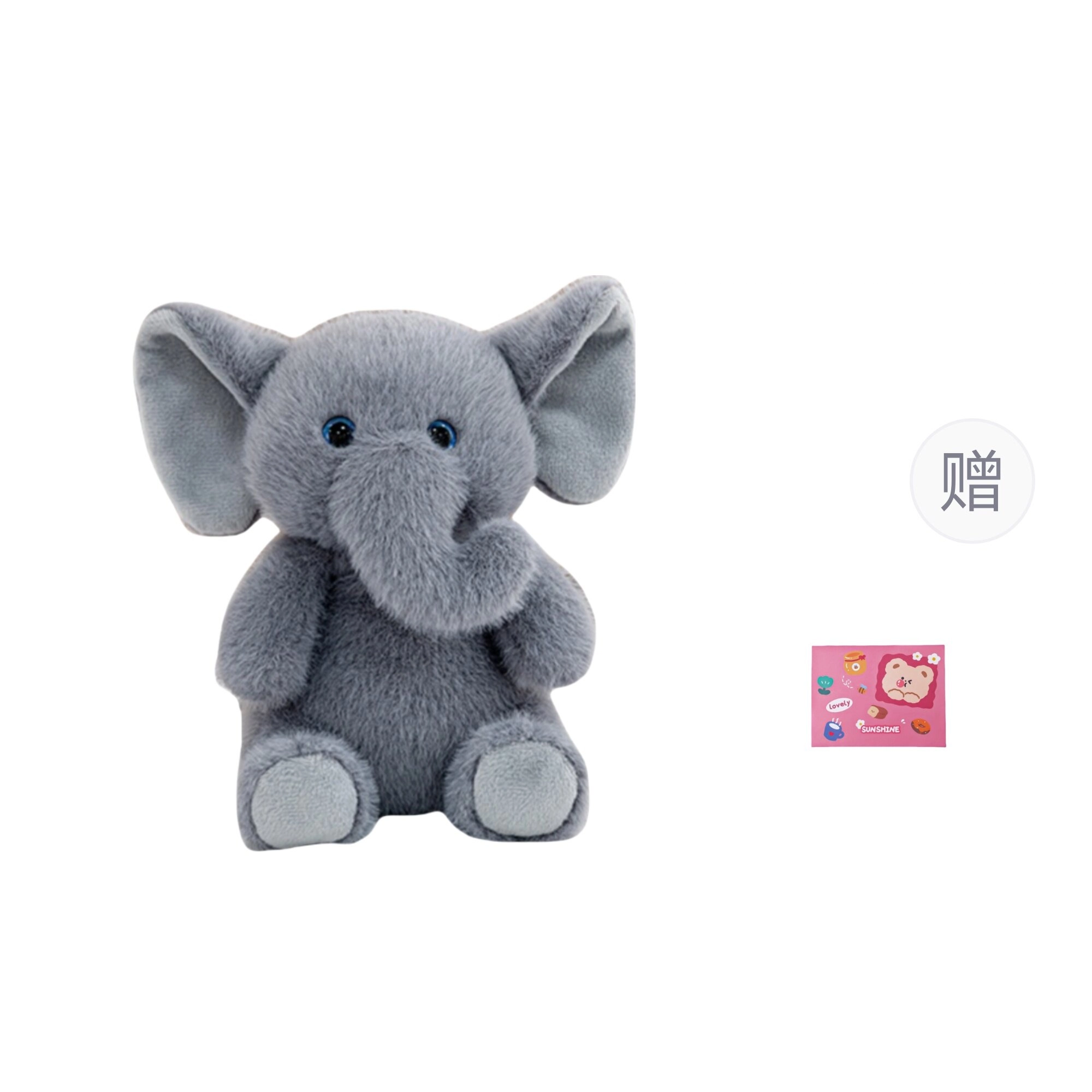 OU DI PIG 15cm22cm