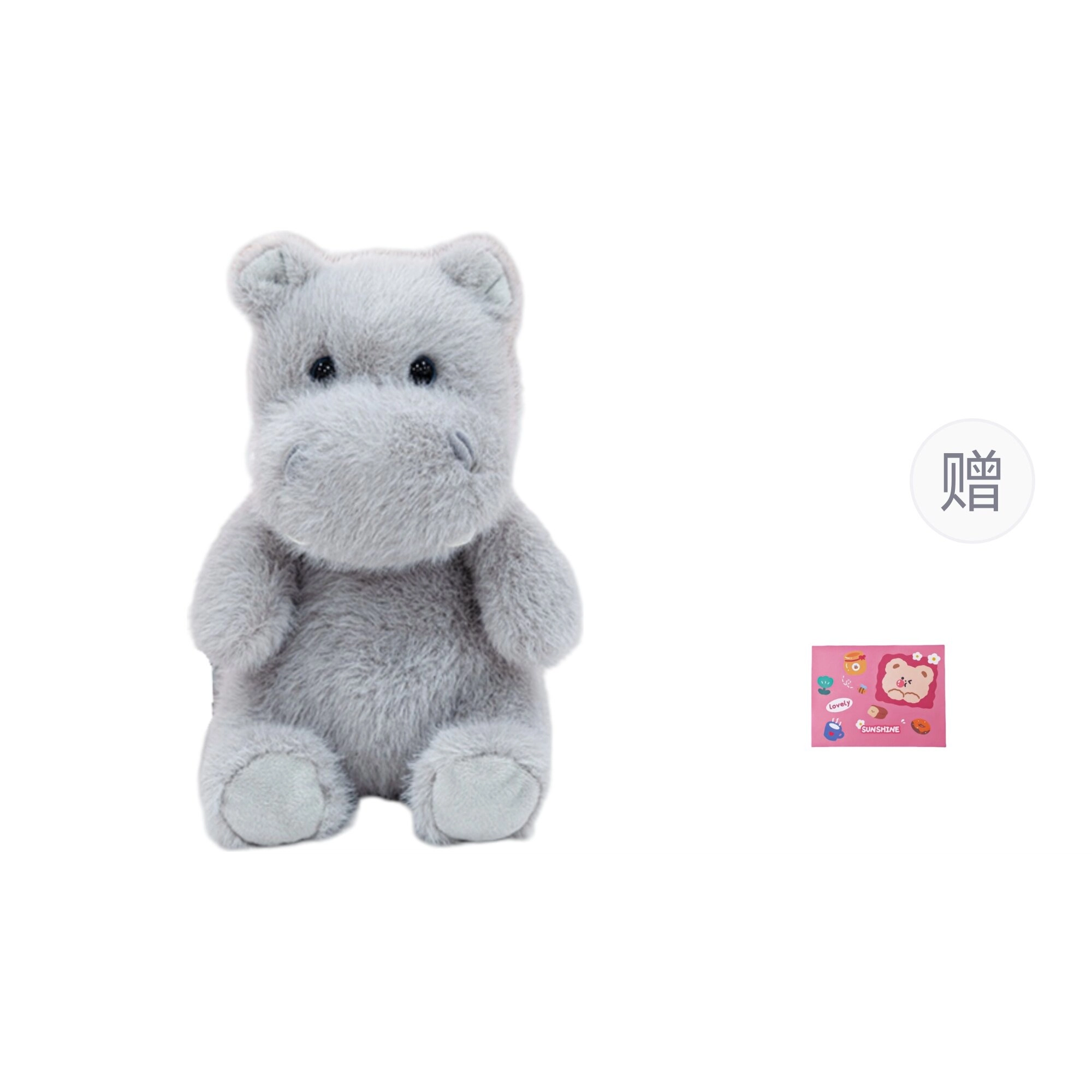OU DI PIG 15cm22cm