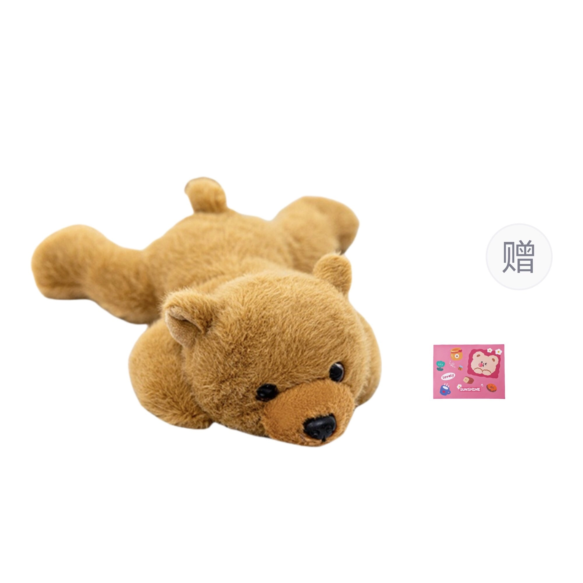 OU DI PIG 15cm22cm