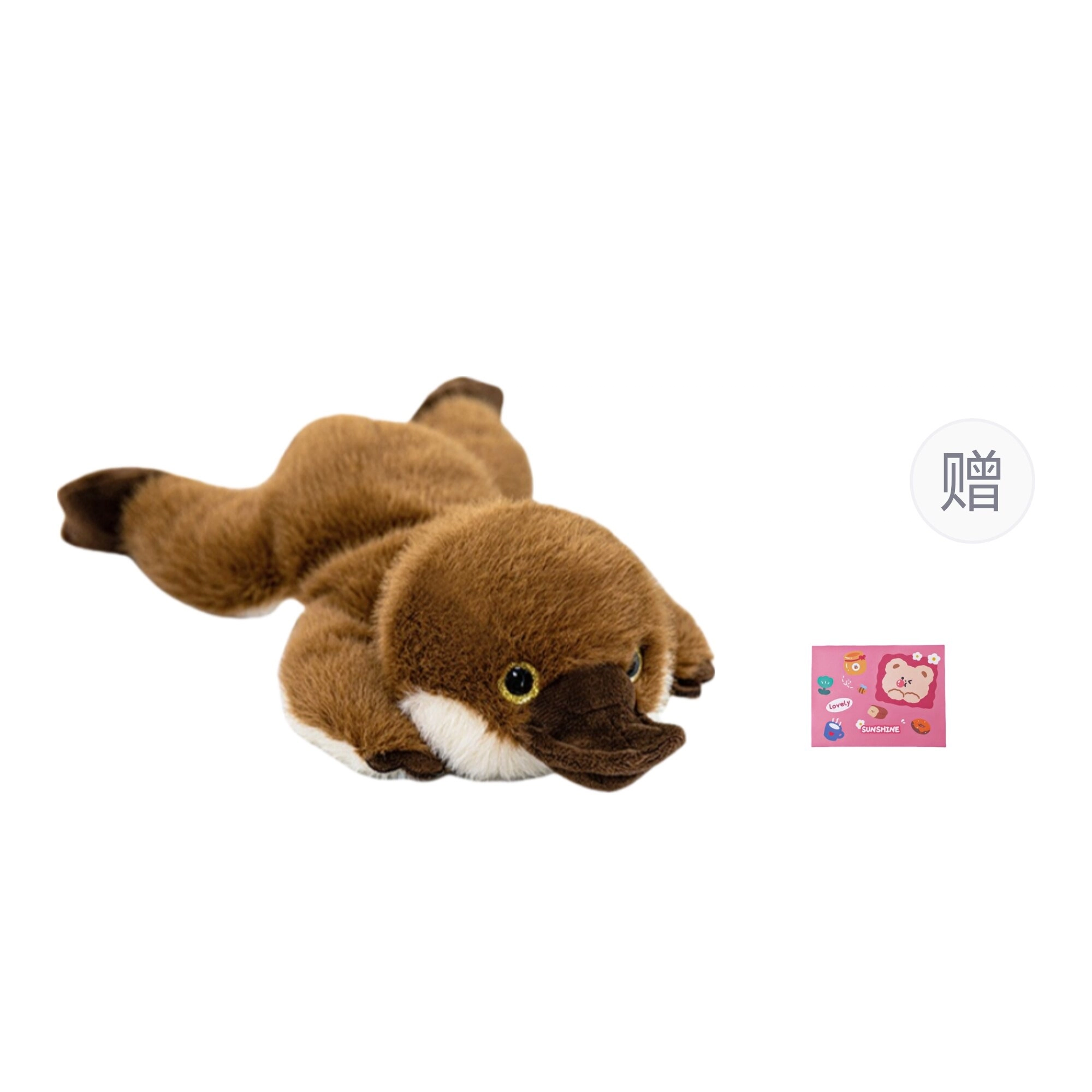 OU DI PIG 15cm22cm