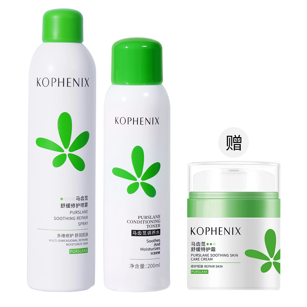 200ml*2