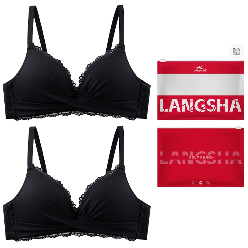 浪莎 无痕无钢圈小胸聚拢收副乳防下垂大胸显小胸蕾丝边美背胸罩薄款文胸 女款