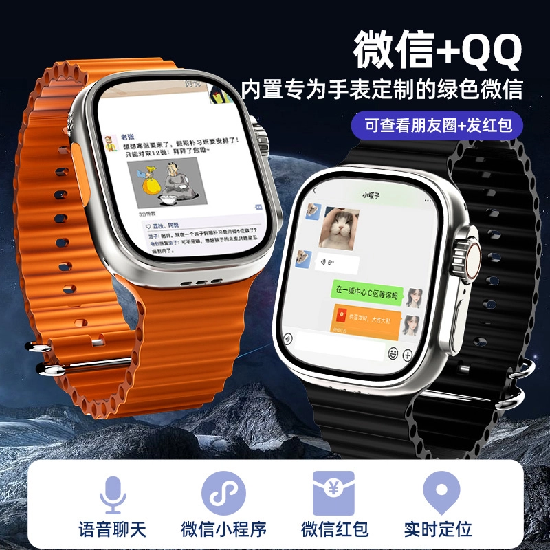 TANGKEapp64G DW88