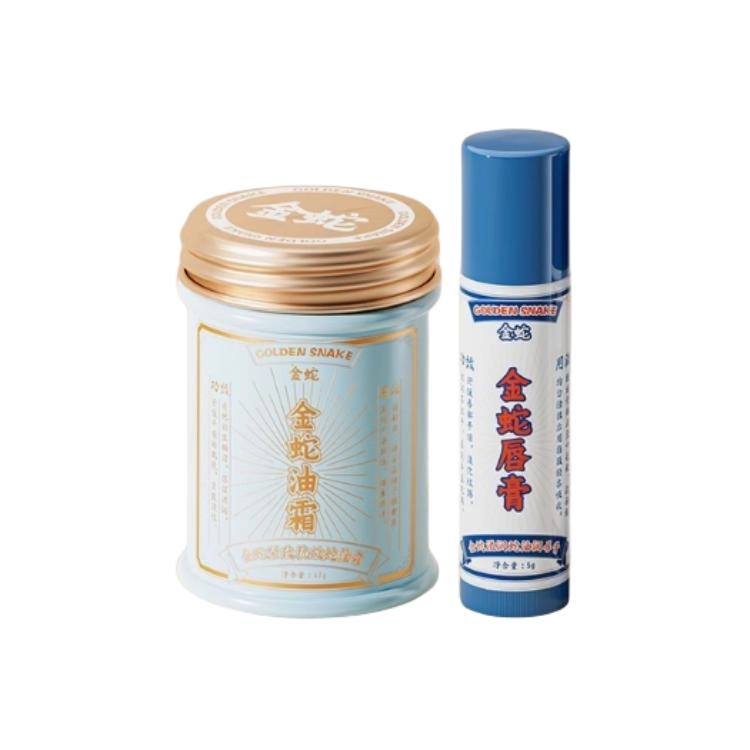 金蛇 紧致抗皱蛇油滋润面霜护肤套装 保湿补水 防干燥开裂脚后跟皲裂膏