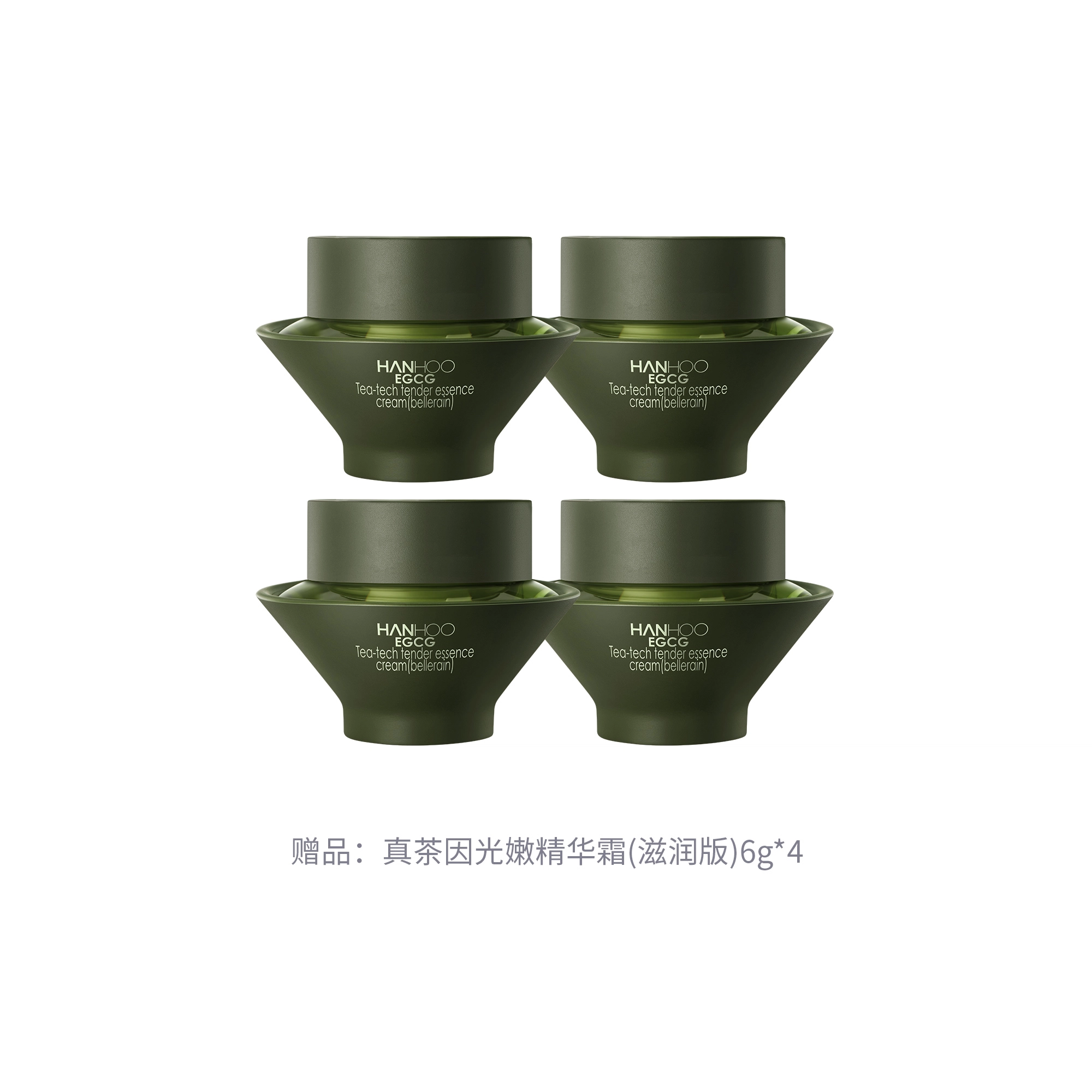 韩后  真茶因光嫩精华霜 保湿抗皱