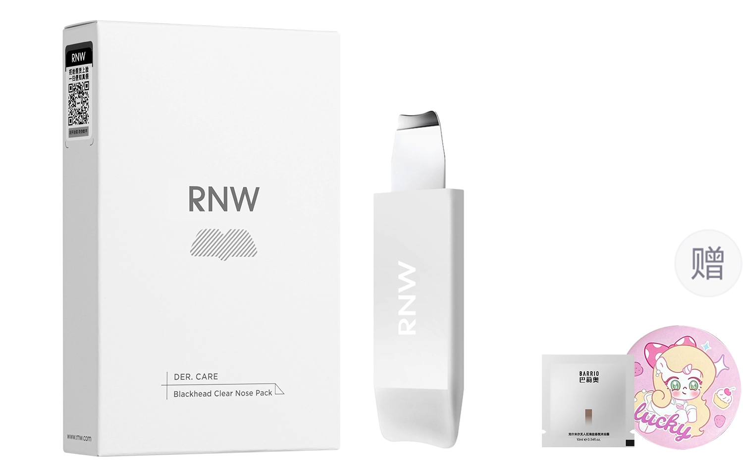 RNW