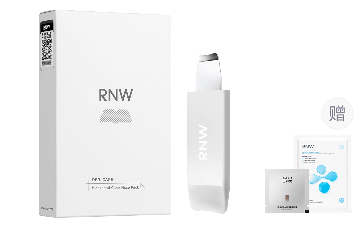 RNW