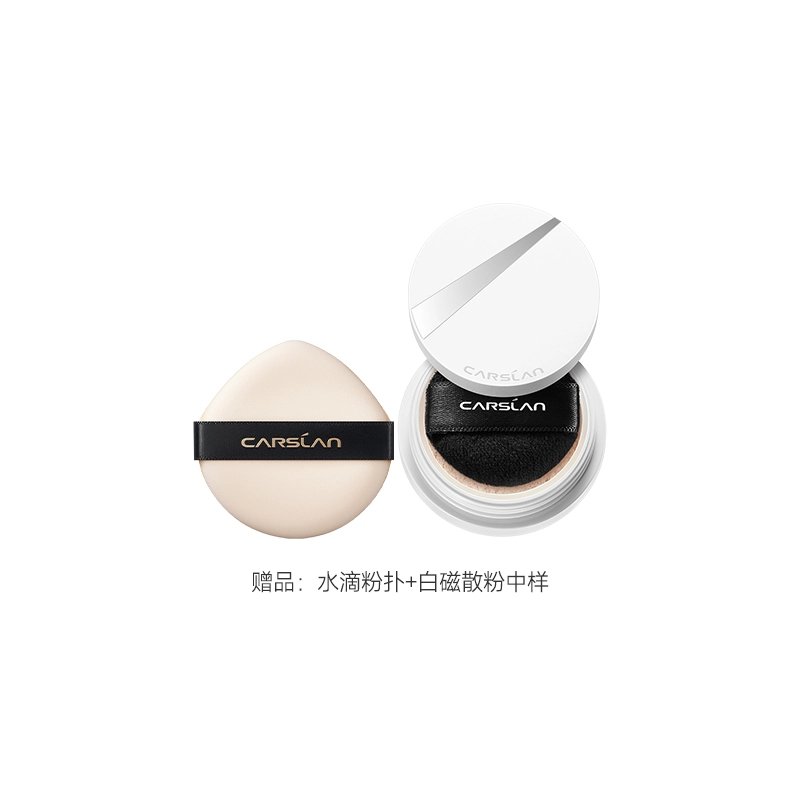 卡姿兰 白磁粉底液 持久不脱妆遮瑕防晒 油皮干皮