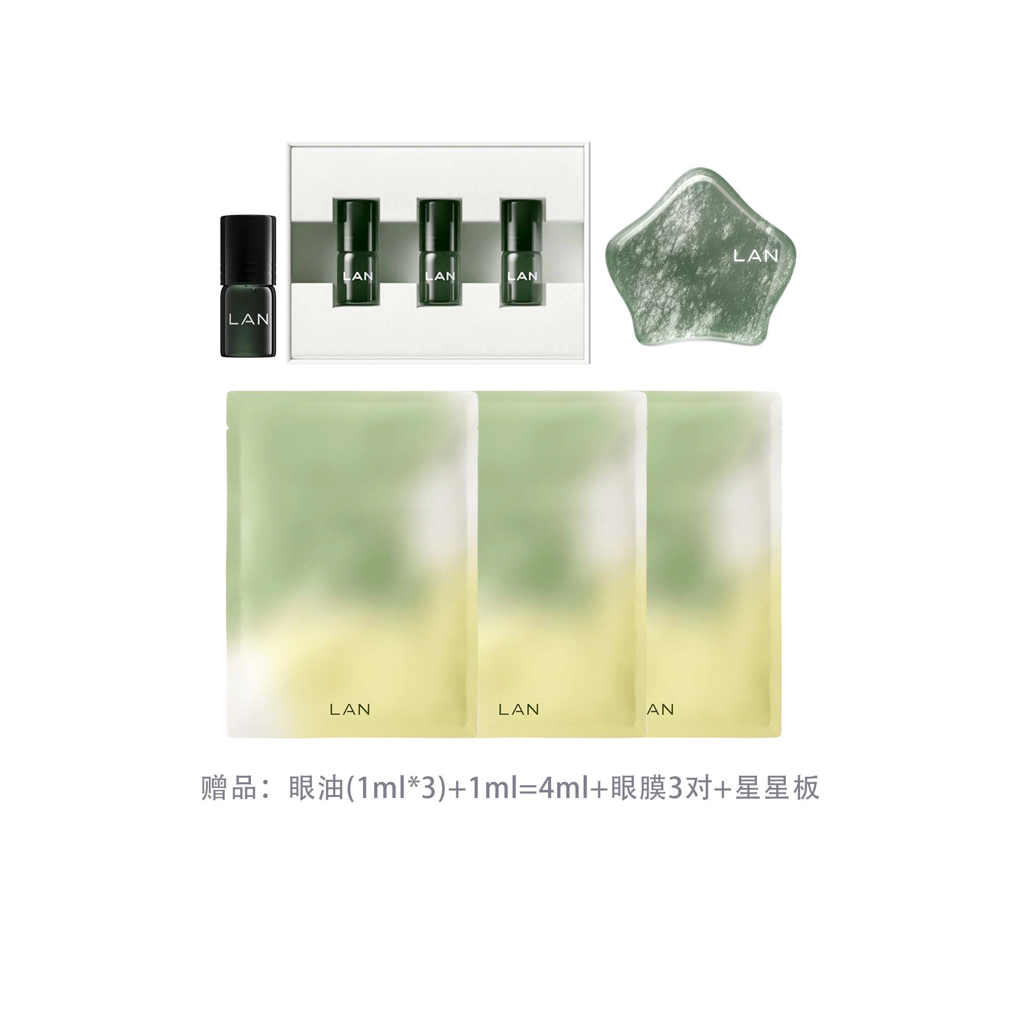 LAN 10ml