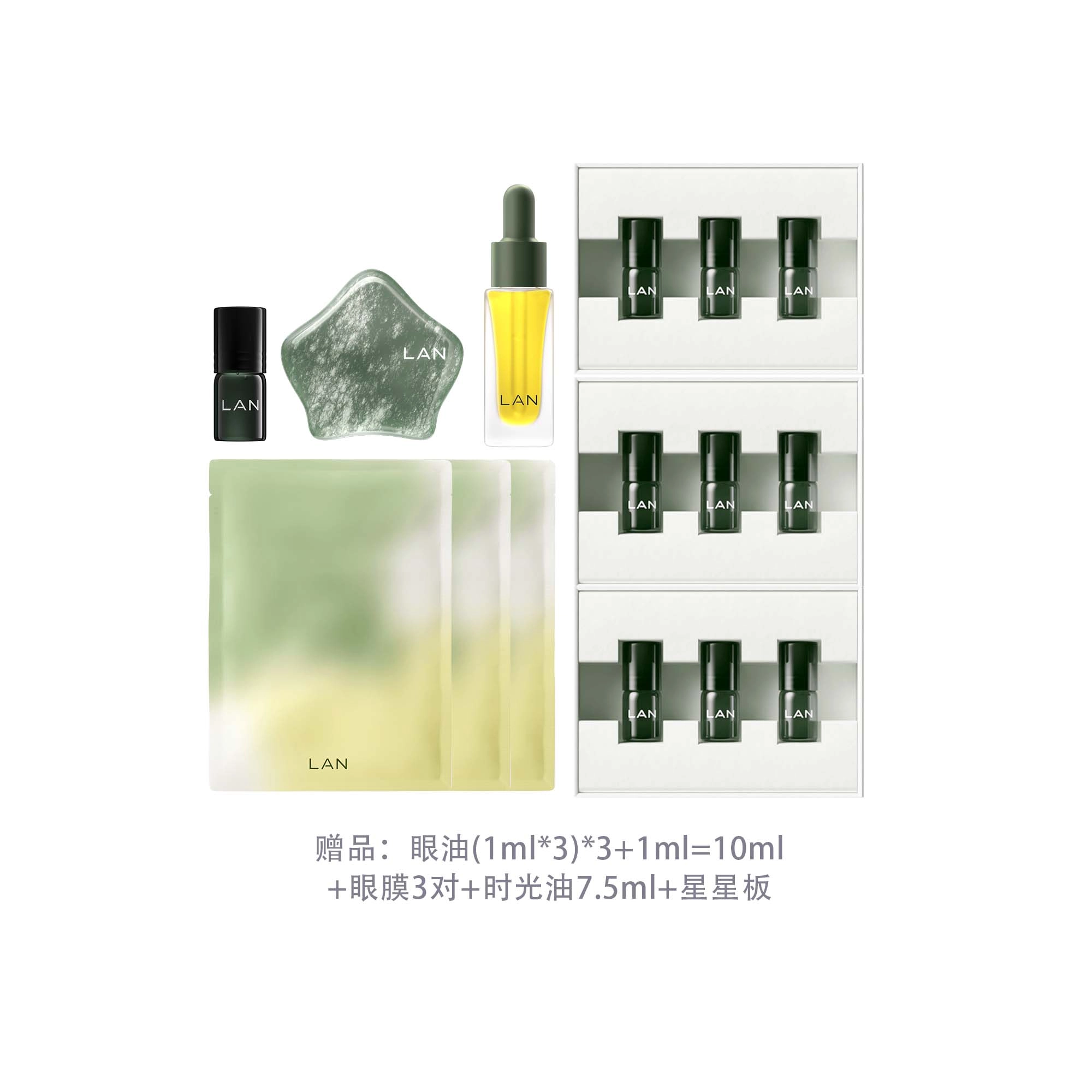 LAN 10ml
