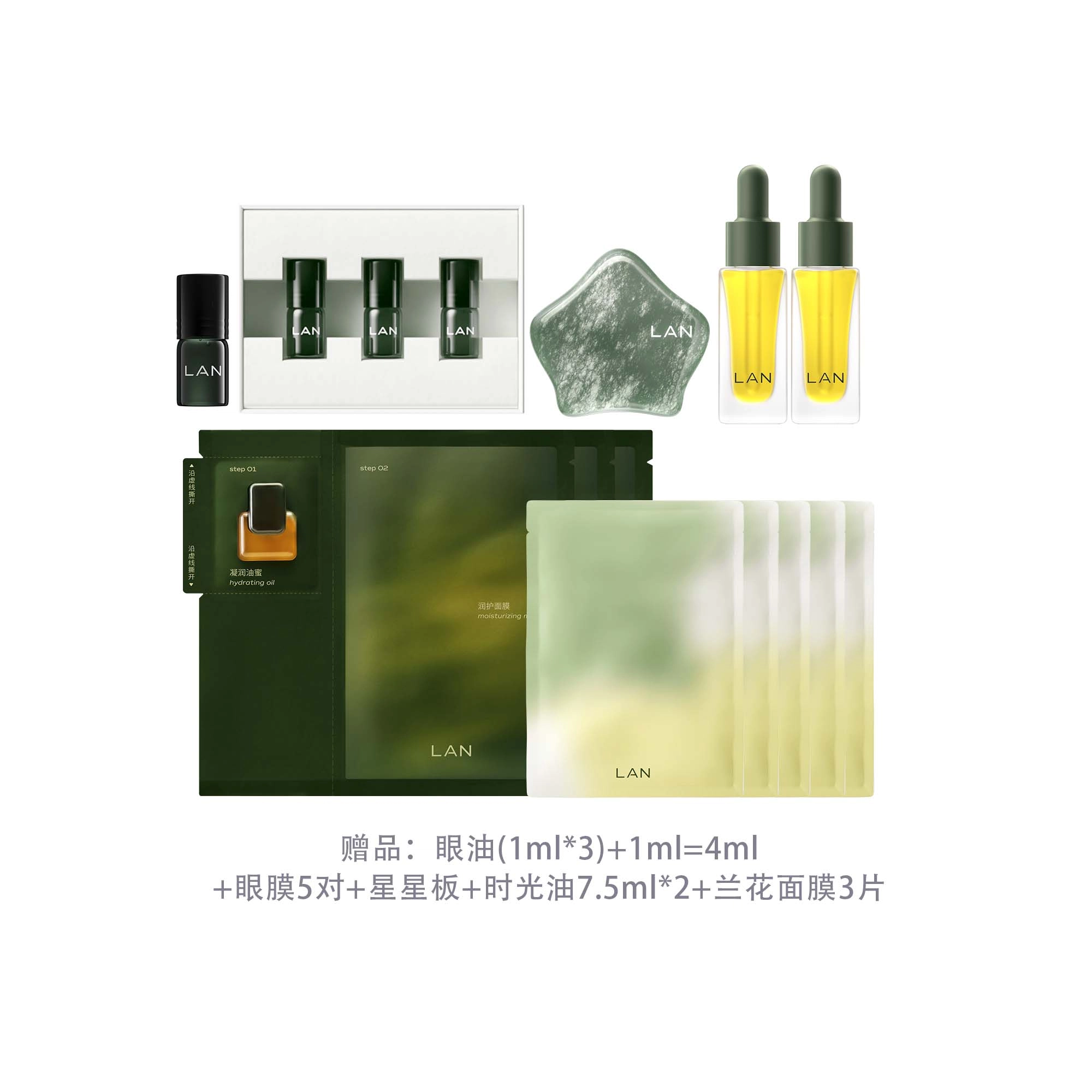 LAN 10ml