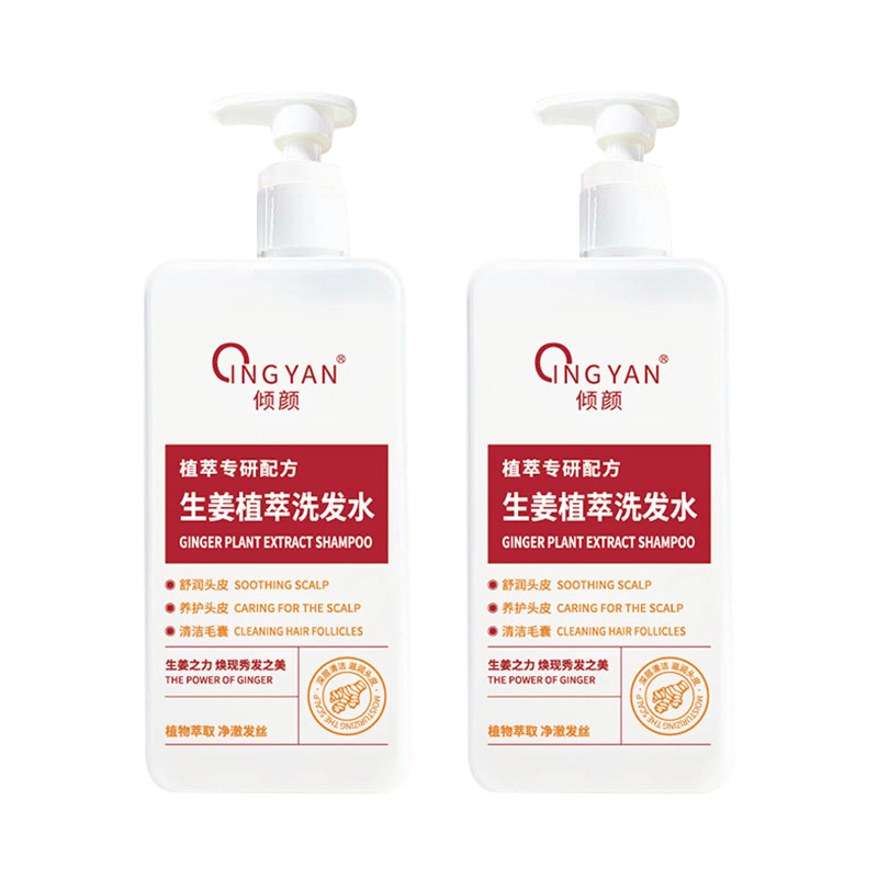 倾颜 生姜植萃舒润养护洗发水 护发保湿清洁